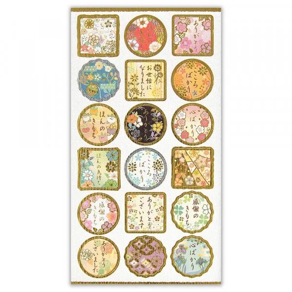 NB Foron Wahshi Paper Japanese Message Stickers